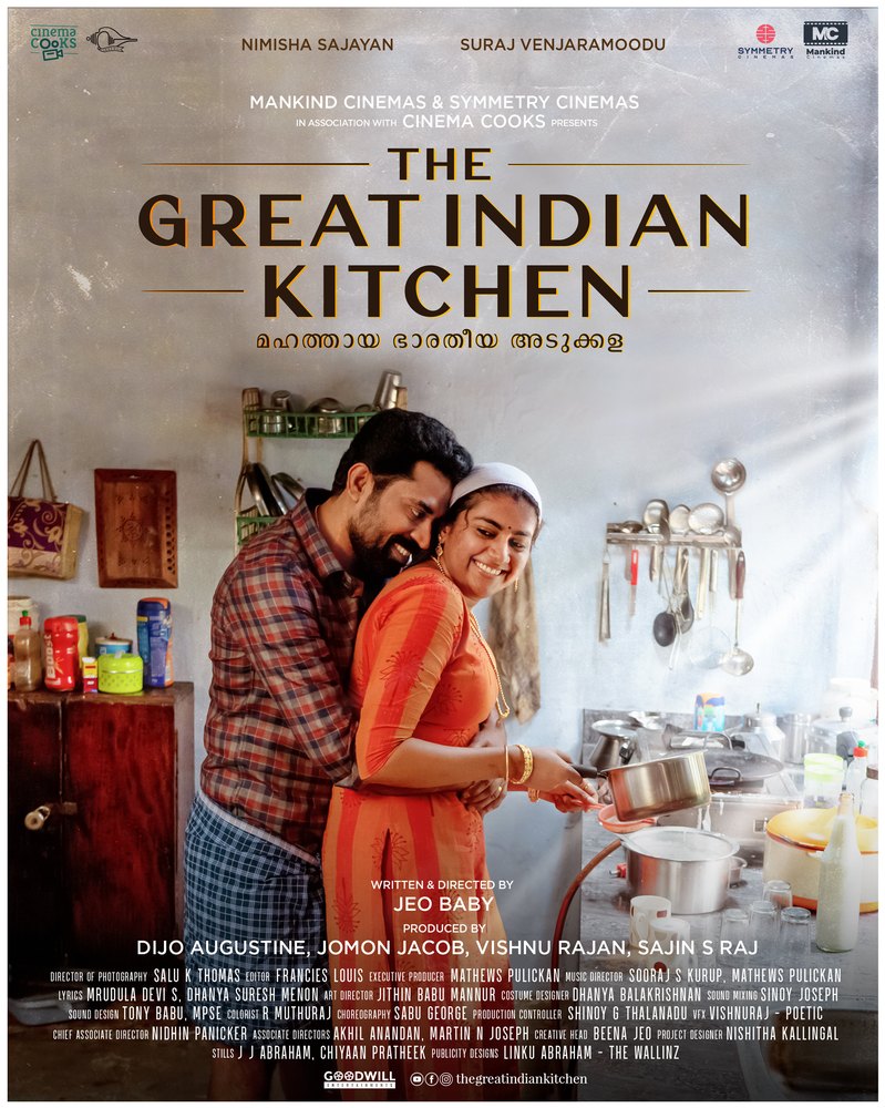 The Great Indian Kitchen — film poster