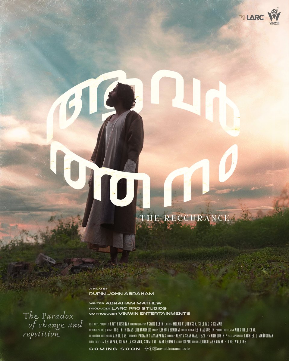 The Marooned