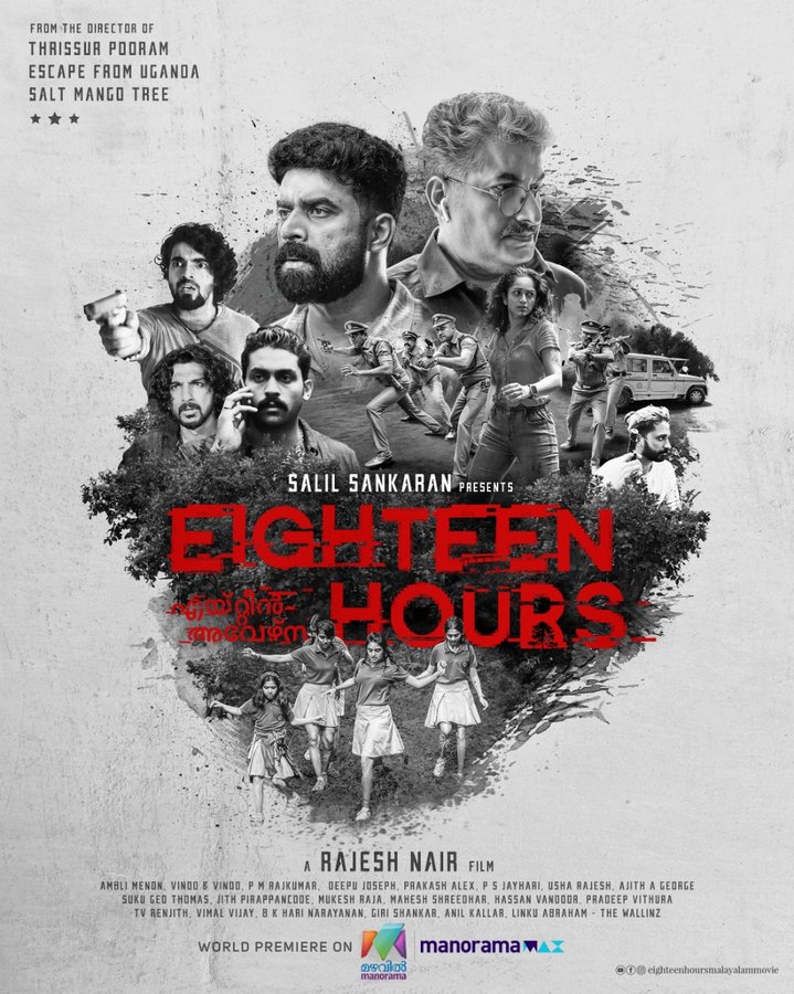 Eighteen Hours